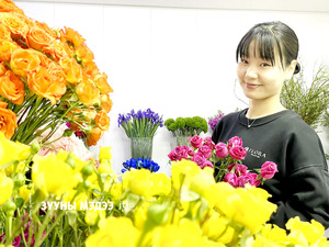 Ч.Дөлгөөн: Цэцгийн утга нь харилцааны үнэ цэнийг илэрхийлдэг